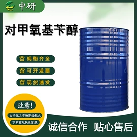 涂料稀释剂;分析试剂;氯化物