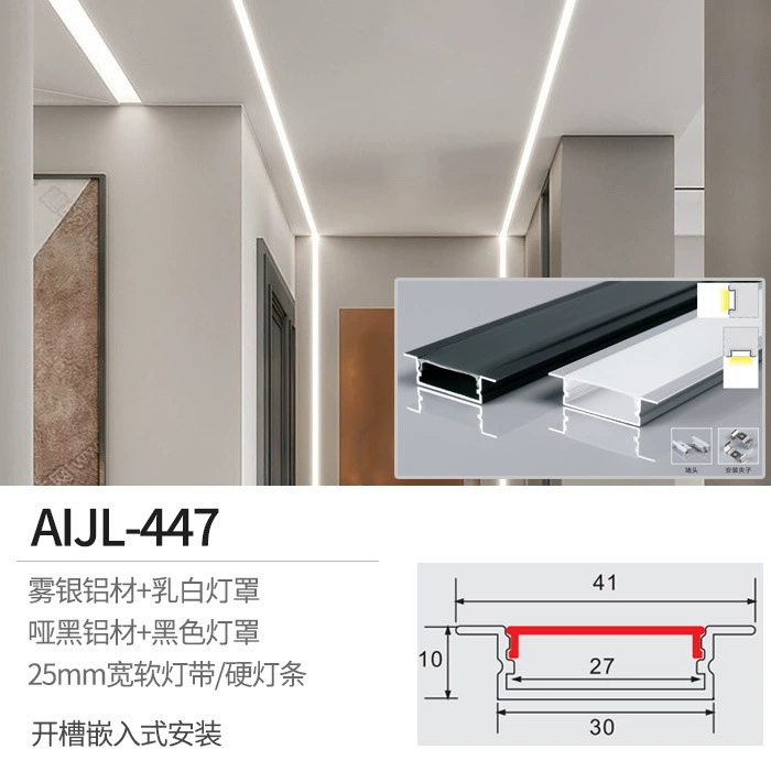LED linear light strip, recessed/wall mount, COB options, 24V transformers, 1 m length