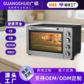 电烤箱;嵌入式微烤箱