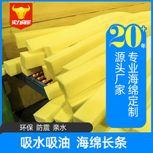 高密度海绵长条填缝海棉块泡沫洗碗擦鞋吸水海绵垫大块边角料防震