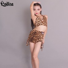 洛利塔新款女童拉丁舞集训套装少儿拉丁练习练功舞蹈服儿童演出服