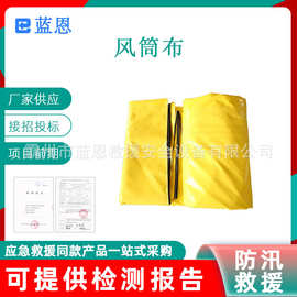 PVC耐磨风筒布遂道矿山通风风带双抗伸缩骨架阻燃刀刮布