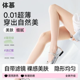 运动休闲棉袜;美腿袜压力袜;堆堆袜