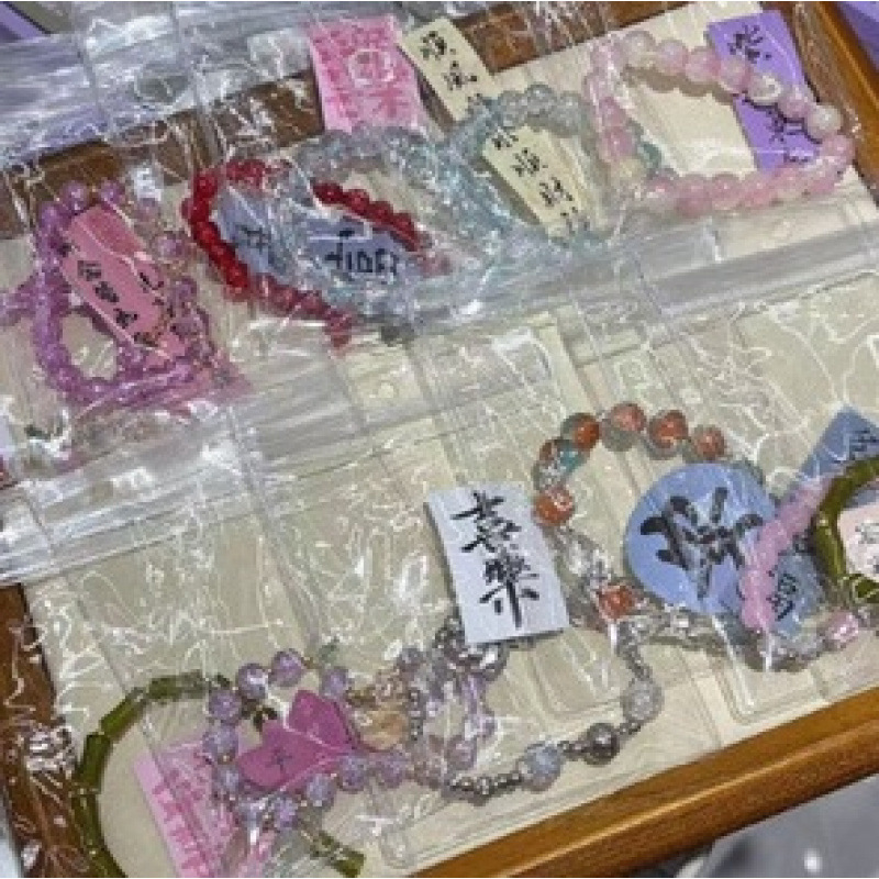 S156 - Pulsera Mezcla Aleatoria (Bolsa Imitación Oxidación + Tarjeta)#SZ786