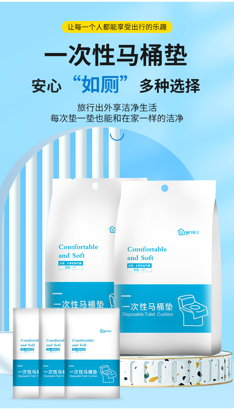 马桶垫详情_05.jpg