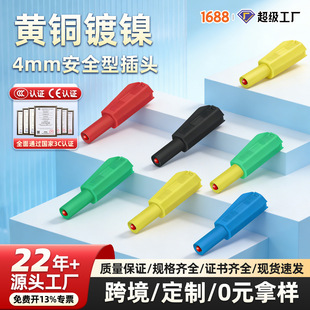 �~4mm��ȫ�߉��㽶���^4mm��׿ɯB���懟��\�ͺ���ʽ�Ӿ��B����