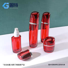 新款资生棠红腰子套装瓶红色配件现货分装瓶120ml乳液瓶50g膏霜瓶
