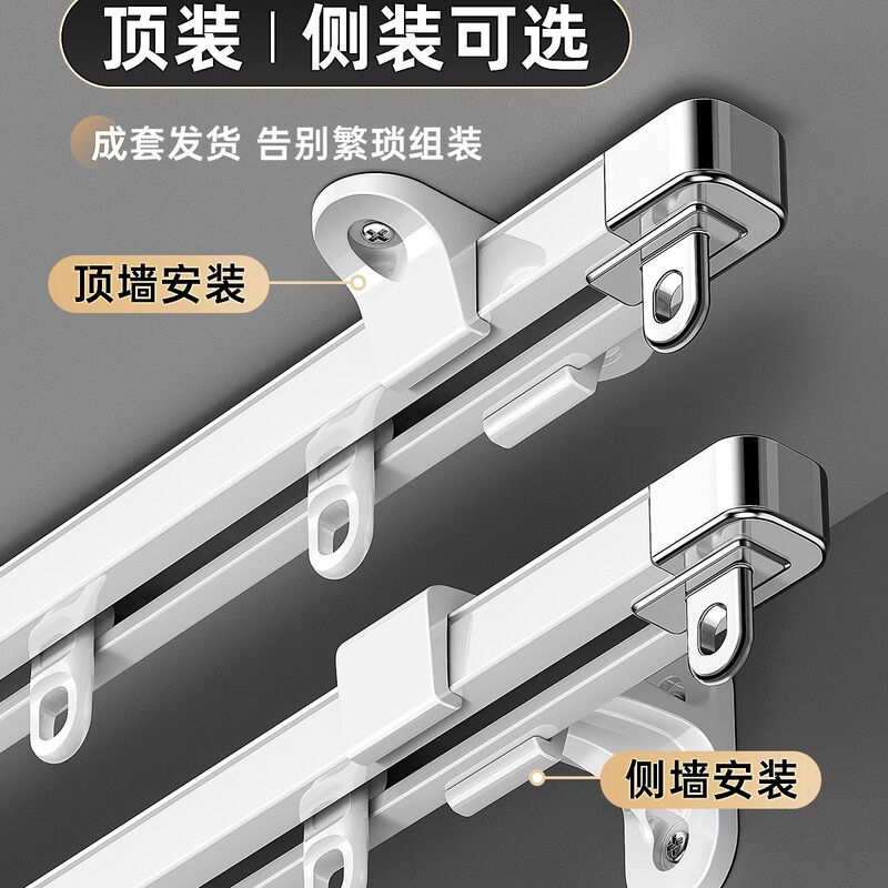 Slide rail straight track double-track mute smooth track aluminum alloy curtain box curtain rod curtain track top-mounted side-mounted telescopic