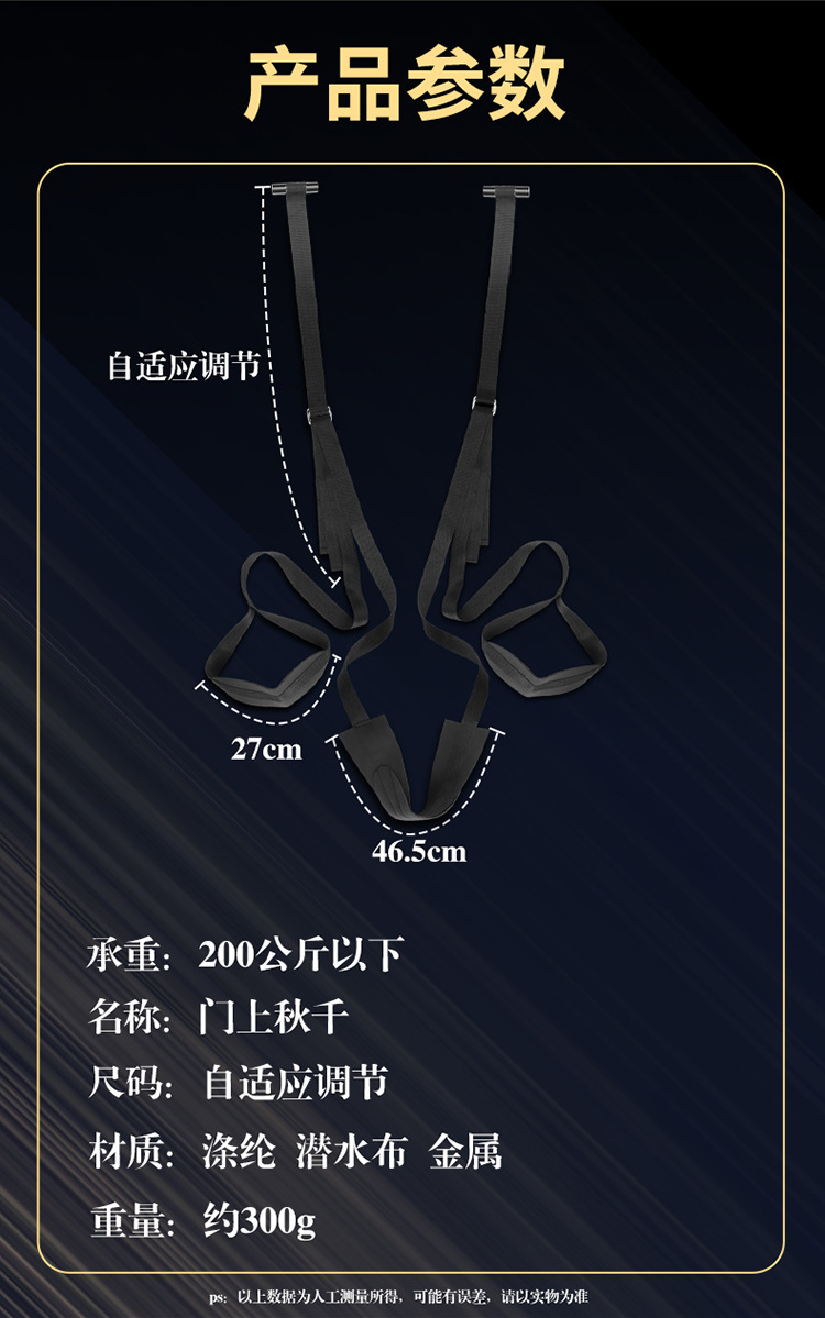 Door Swing Split-Leg Bondage Straps in Black Nylon for Adults — detail image 25