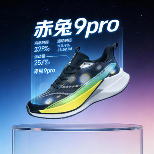 ����9pro�R���޶���H��؏��\��Ь�����p�����m�ٴ�Ӗ��������Ь