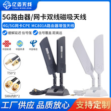 ���d�A����5G·�����쾀CPE PRO�o���W���������L������TS9�쾀