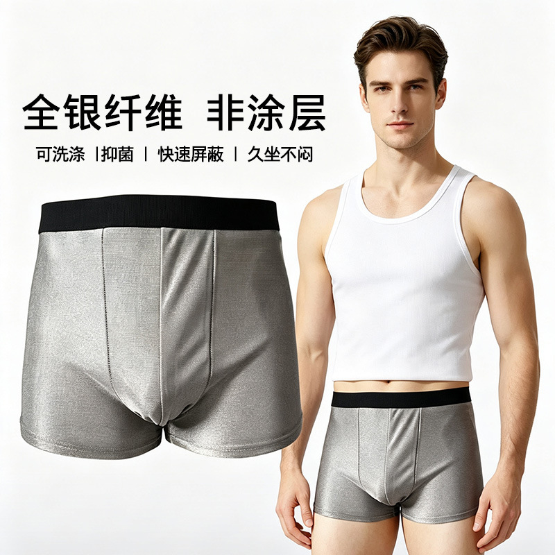 Manufacturer Meini Anti-Radiation Underwear for Men, Full Silver Fiber Anti-Electromagnetic Radiation Shorts, Boxer Briefs, One-Piece Wholesale