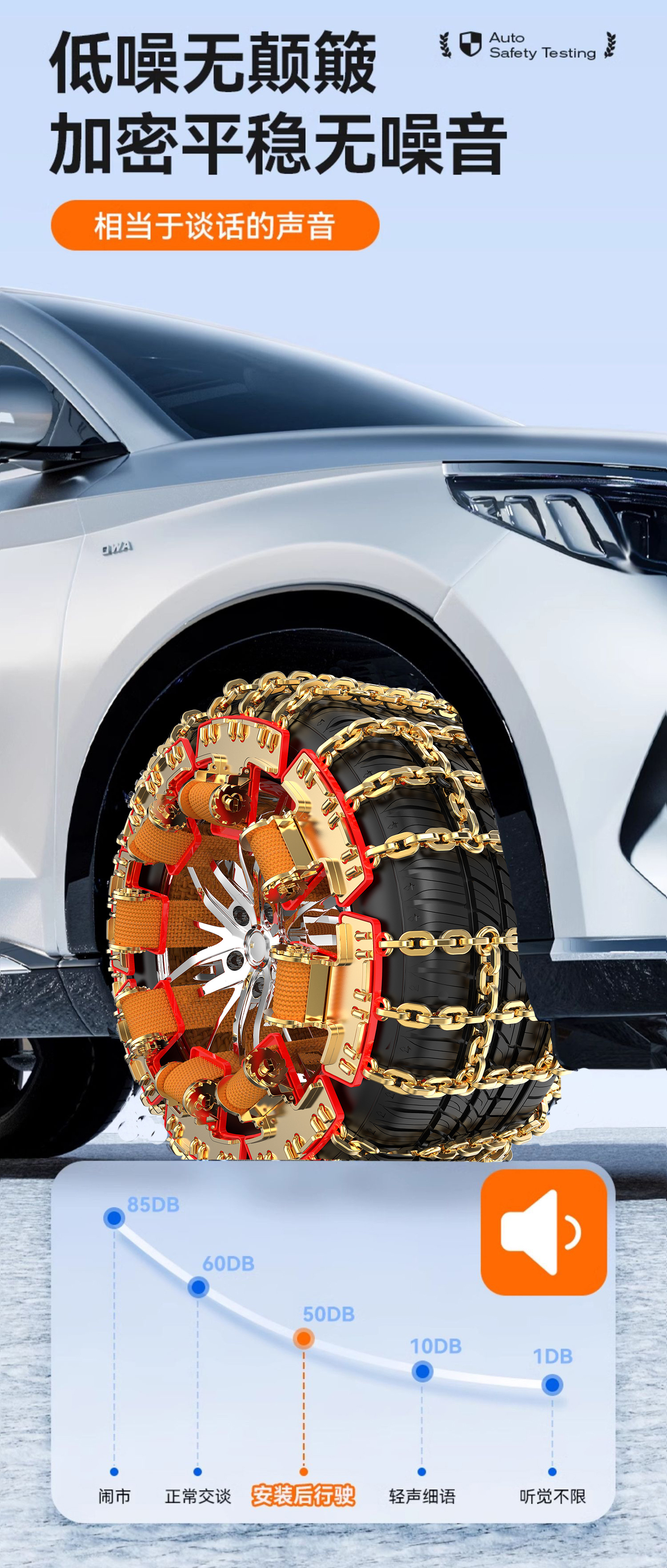 Source Manufacturer's New Anti-Skid Chains for Cars, Suvs, Mpvs, Universal Thickened Steel Chains for Snowy Conditions