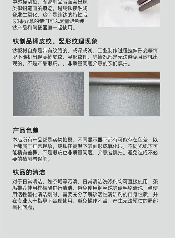详情页9.jpg