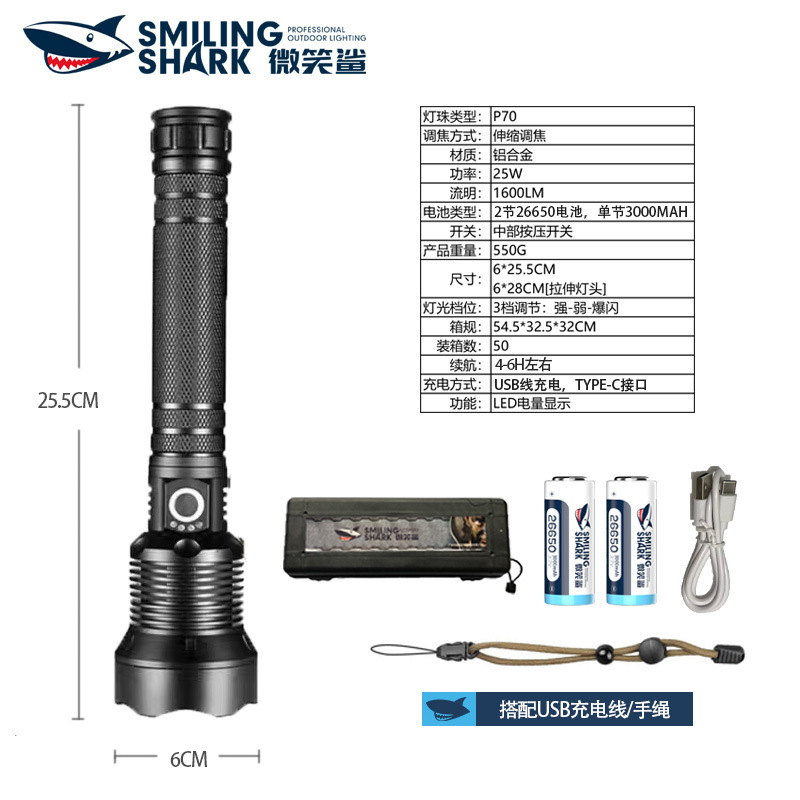 X92 긴 전체 알루미늄 합금 손전등 - 플라스틱 선물 상자 + 26650 배터리 2개(2*3000mAh)