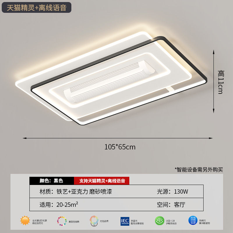 [Selección estricta] lámpara de ventilador silenciosa sin hoja moderna y simple sala de estar de espectro completo lámpara principal de techo