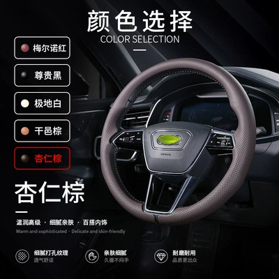 Handle Cover — Steering wheel cover - nappa-leather-texture-mocha-brown-e-type-audi-exclusive-card-type-360-full-coverage-38cm