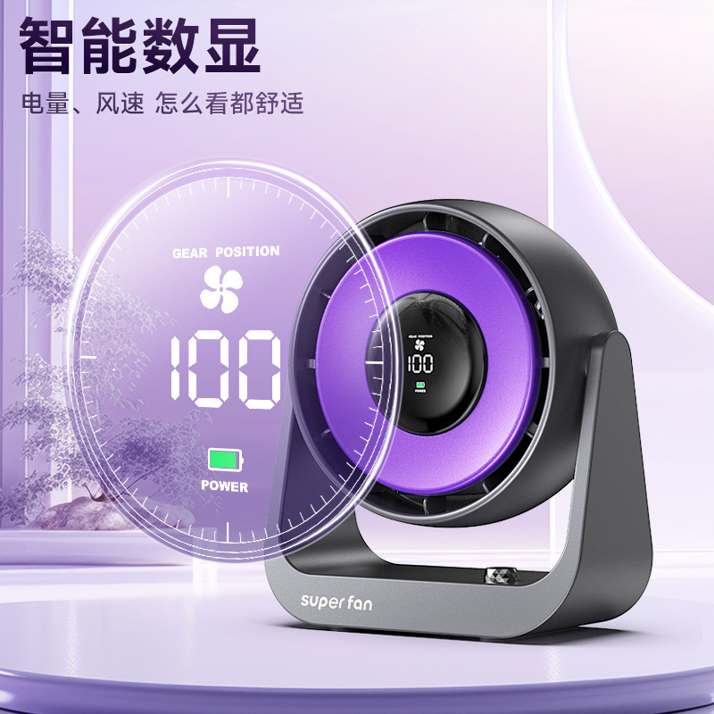 新型USB大風力台扇オフィスデスクトップターボ扇風機携帯型知能デジタルディスプレイデスクトップ扇風機|undefined