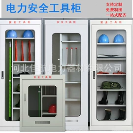 挡鼠板;挡水板;防护栏