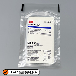 3M R1547 skin wound suture-free tape 3M suture-free tape caesarean section scar tension reduction anti-sew adhesive