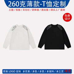 跨境批发220克t恤定制圆领扎染正肩修身抽褶长袖打底女装光板空板