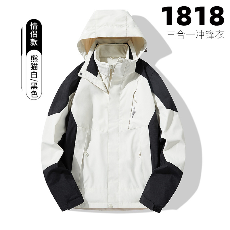 秋と冬のスリーインワン長袖ジャケットカスタマイズされたアウトドア登山ジャケットジャケット作業服ウインドブレーカープリント|undefined
