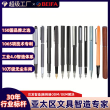 金属钢笔办公简约商务签字笔会议礼品笔定制LOGO广告笔批发代加工