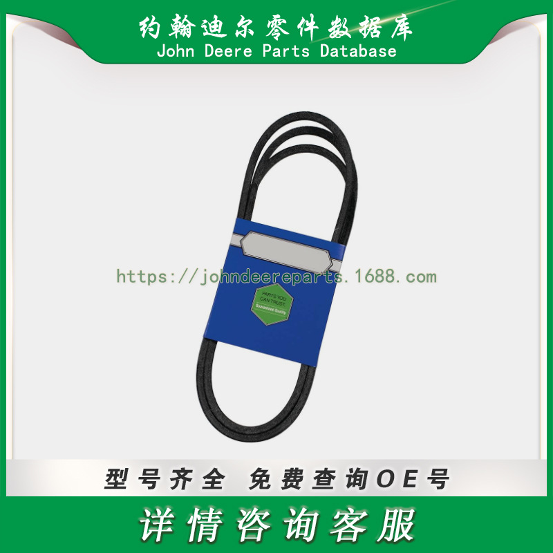 高尔夫球场系列零件 甲板带 Deck Belt AYP 197253