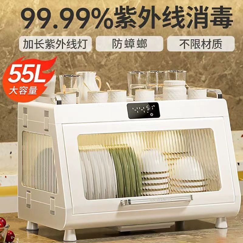 厨房消毒碗架家用小型台式消毒碗柜餐具柜碗碟筷子烘干沥水收纳盒|undefined