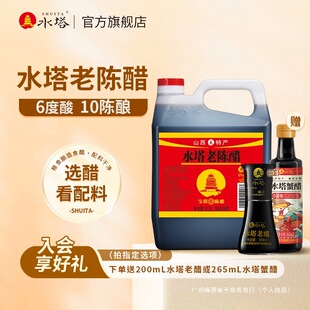 ˮ����ꐴ�ɽ����ꐴ׼���ʳ�ô�10��6�ț�������з��2.3L