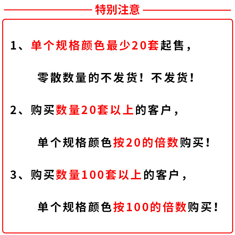 五爪扣买前须知 拷贝