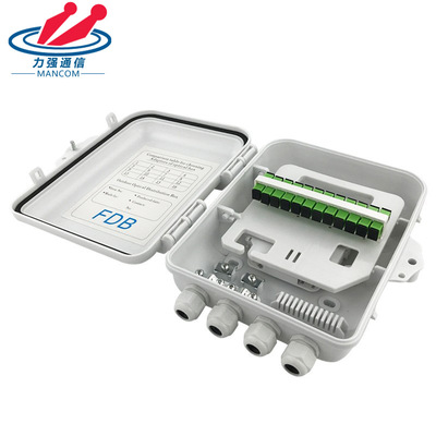 12芯光纤分纤盒光缆分线箱SC光纤盒室外防水壁挂式光纤箱网络箱子|ms