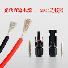 4ƽ�����^6mm���pMC42������L��ֱ����̫��ܳ�늰���L�ř�ʽ