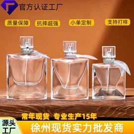玻璃瓶;分装瓶;喷雾瓶