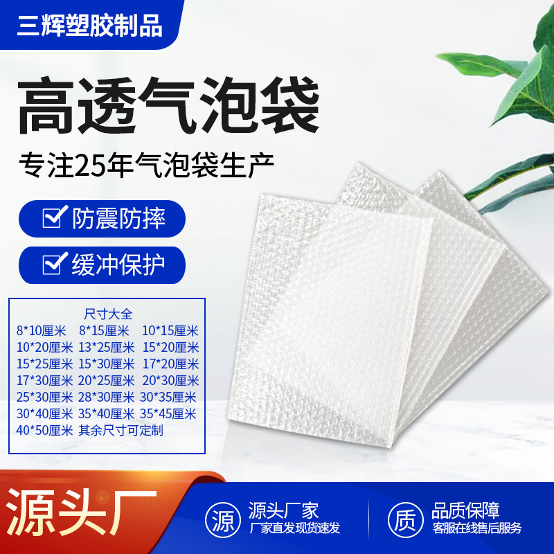 全新料红色双面防静电气泡袋电子产品皮具运输防护物流包装袋定制