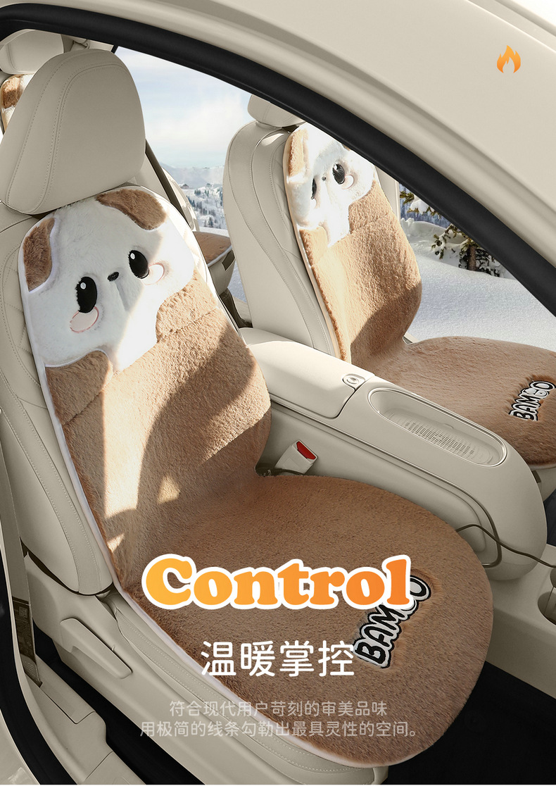 Car cushion winter short plush car cushion imitation rabbit plush warm small waist car seat cover goddess cartoon seat cushion