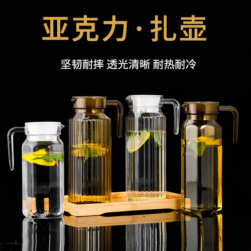 Wholesale PC Acrylic Pitcher for Commercial Use: Large-Capacity Water Jug, Cool Water Pot, Tea Kettle, and Brewing Pot for Restaurants, Hotels, and Bars