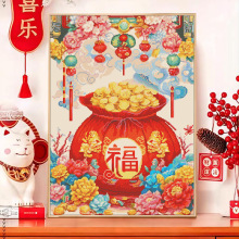 ʮ���峧�Ҷ�������С����һ������2026�¿�����������帻�󸣴�