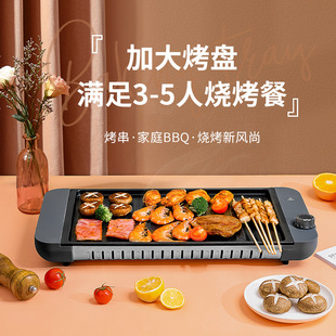Gomi Electric Barbecue Grill Household Manufacturer Direct Supply Grill Pan Korean Multi-Functional Indoor Barbecue Machine Wholesale