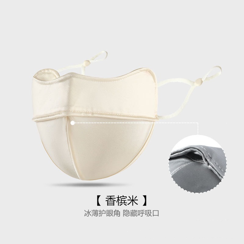 Champagne Rice [Half Face Mask]