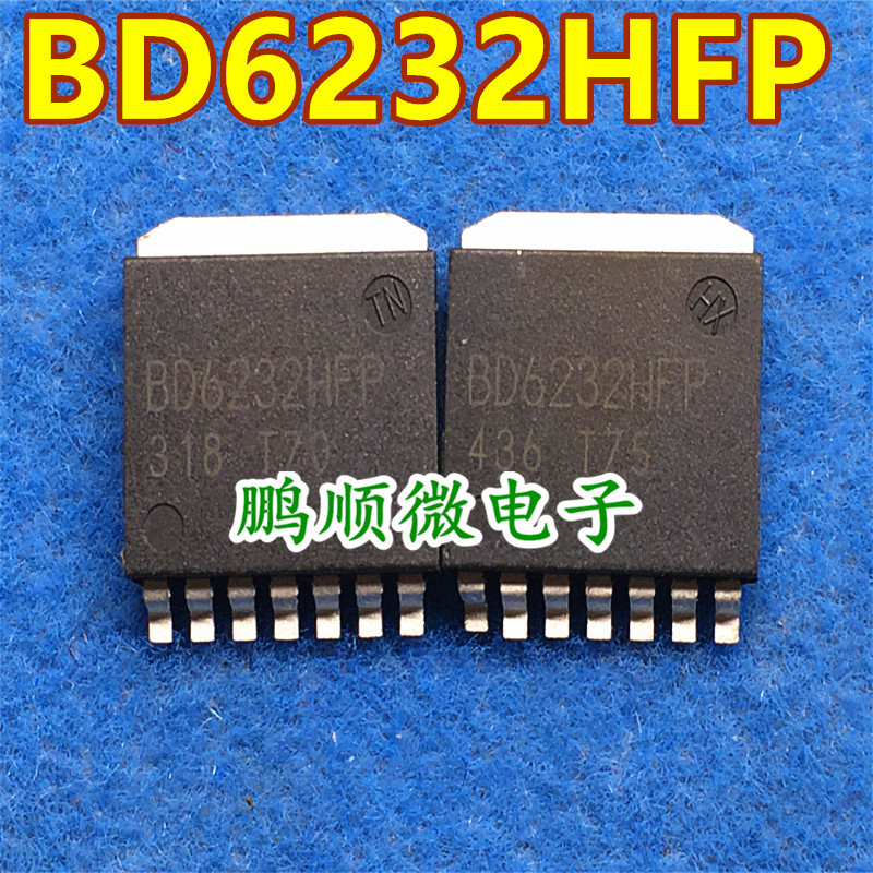 原字原码 BD6232 BD6232HFP HRP7 直流有刷电机驱动器