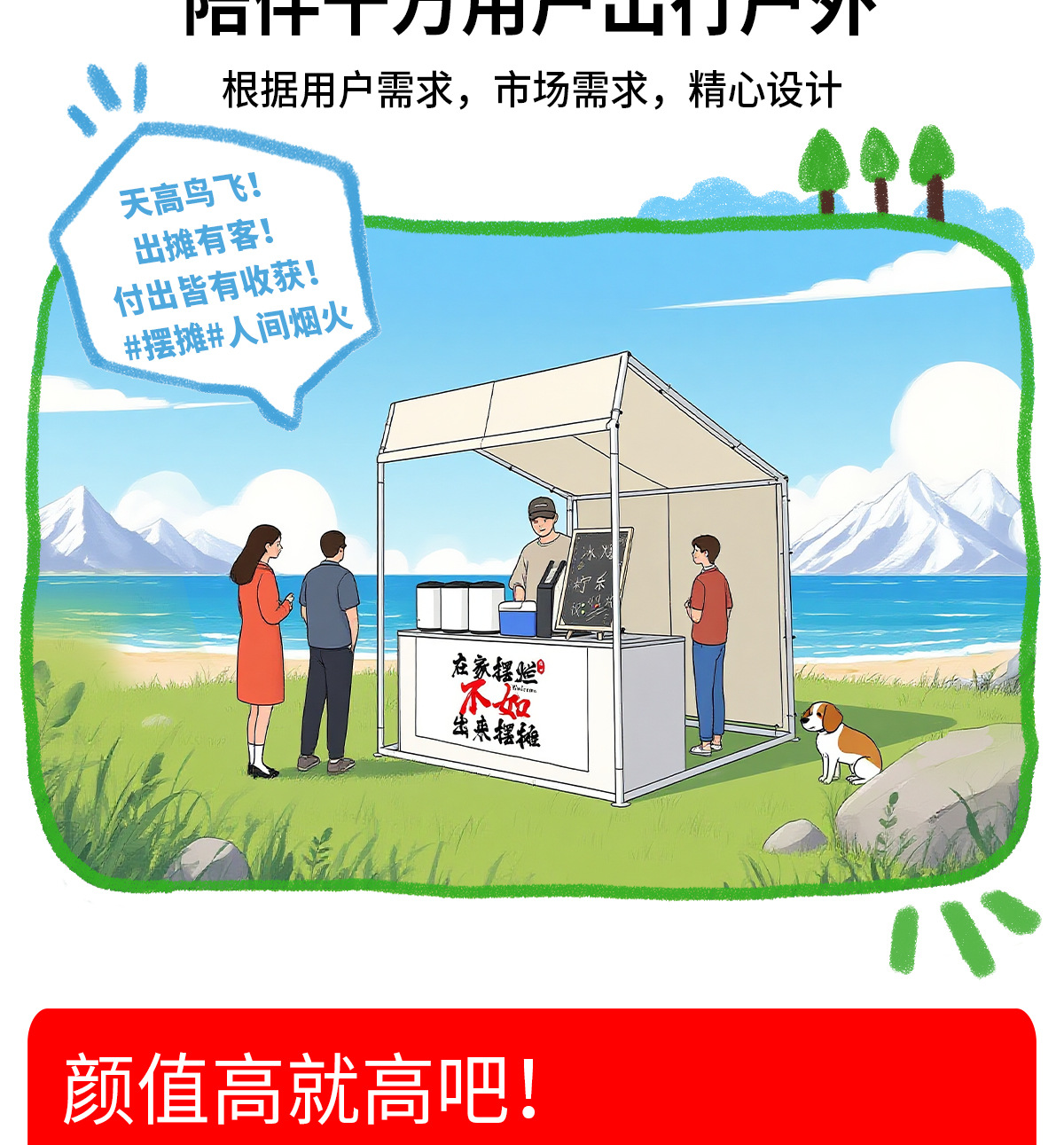 Tent Outdoor Sloping Top Stall Market Awning Rainproof Awning Commercial Advertising Event Tent Wholesale
