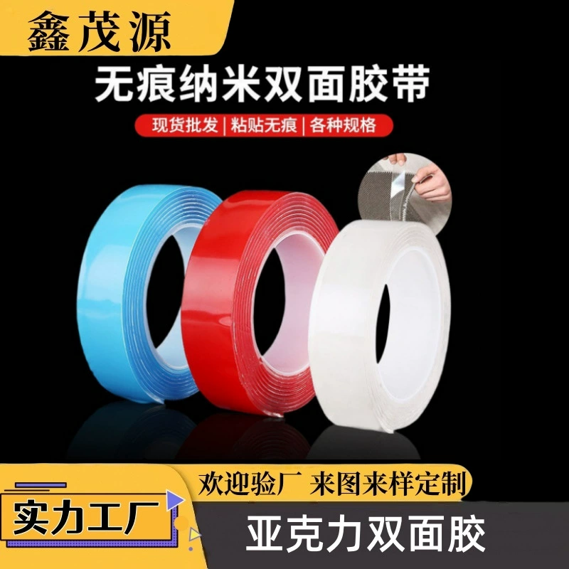 Высокая вязкость сильная фиксация без следов Акриловая прозрачная магия 3m двухсторонний клейкий противоскользящие наклейки не повреждает стену