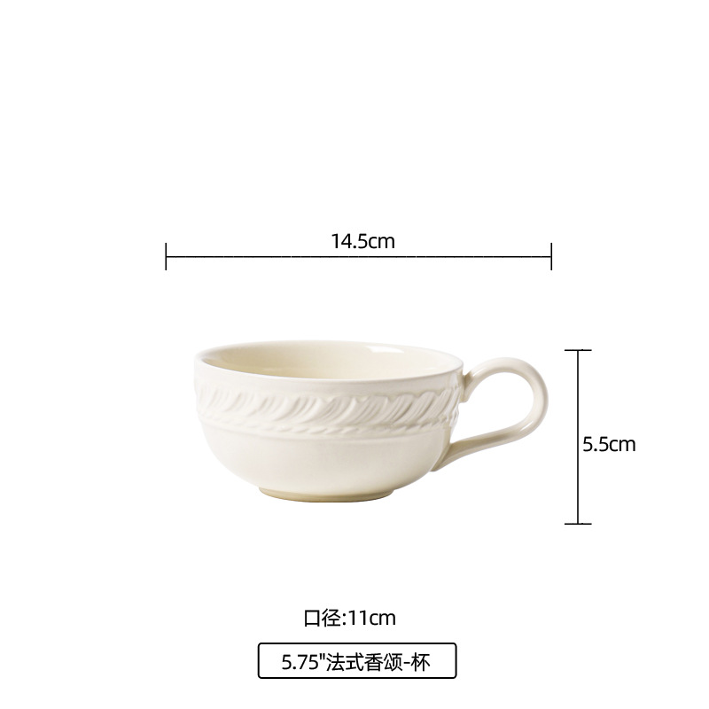 5.75 인치 컵 우유 노랑