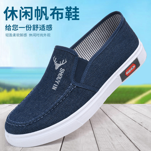 Men's Casual Cloth Shoes, Slip-On Soft Bottom Men's Shoes with Cowhide Sole, Bean Shoes