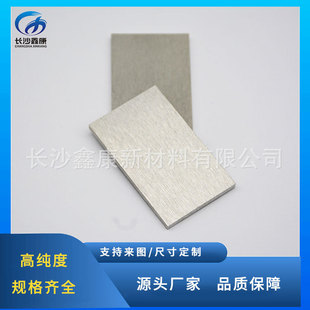 �u�y�Ͻ�в� WAg70/30wt% ��������ɰ������� ���п���