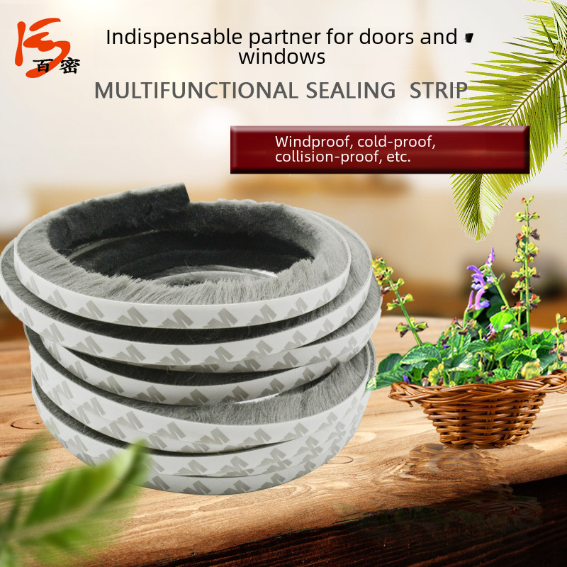 Window sealing strip, sliding window back adhesive self-adhesive hair strip, aluminum alloy door and window sealing strip, hair strip, siliconized waterproof hair strip