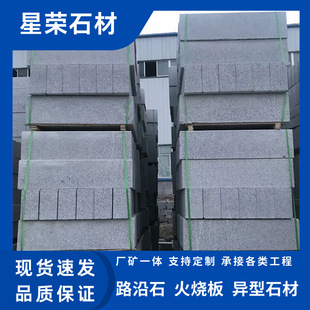 ���ƻ���·��ʯ�����ҙC����·��ʯ������·���B֥���ֱ��·��ʯ