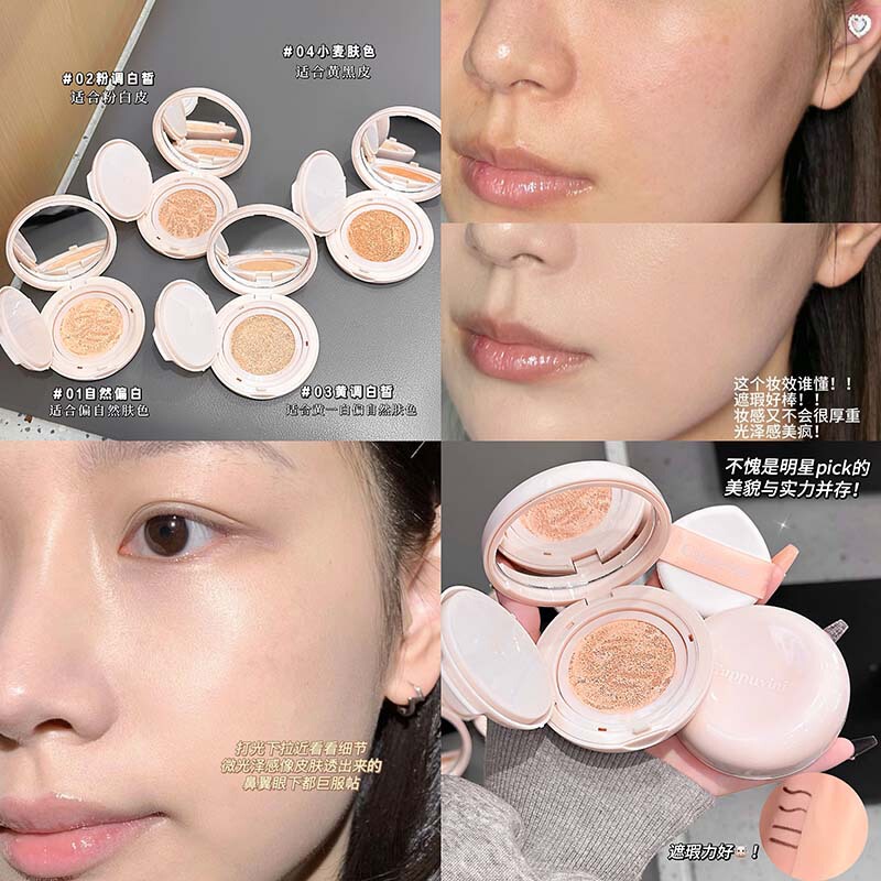 Cappuvini Cloud-Feel Flawless Cushion Cream: Hydrating, Clear, Natural Concealer, Sweat-Resistant, Affordable Domestic Makeup Cappuvini Cloud-Feel Flawless Cushion Cream: Hydrating, Clear, Natural Concealer, Sweat-Resistant, Affordable Domestic Makeup