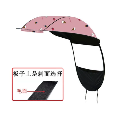 Elektromobil üçün ön şüşə çətiri (günlük) — sunscreen and rainproof cover - single-canopy-ice-cream-strawberry-velcro-rough-side-note-this-is-a-single-roof-cover-not-a-complete-set